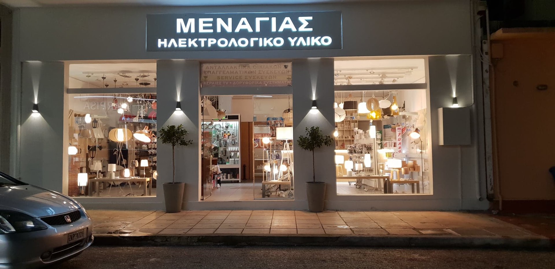 ΜΕΝΑΓΙΑΣ-ΗΛΕΚΤΡΟΛΟΓΙΚΟ ΥΛΙΚΟ — Φωτογραφίες 2
